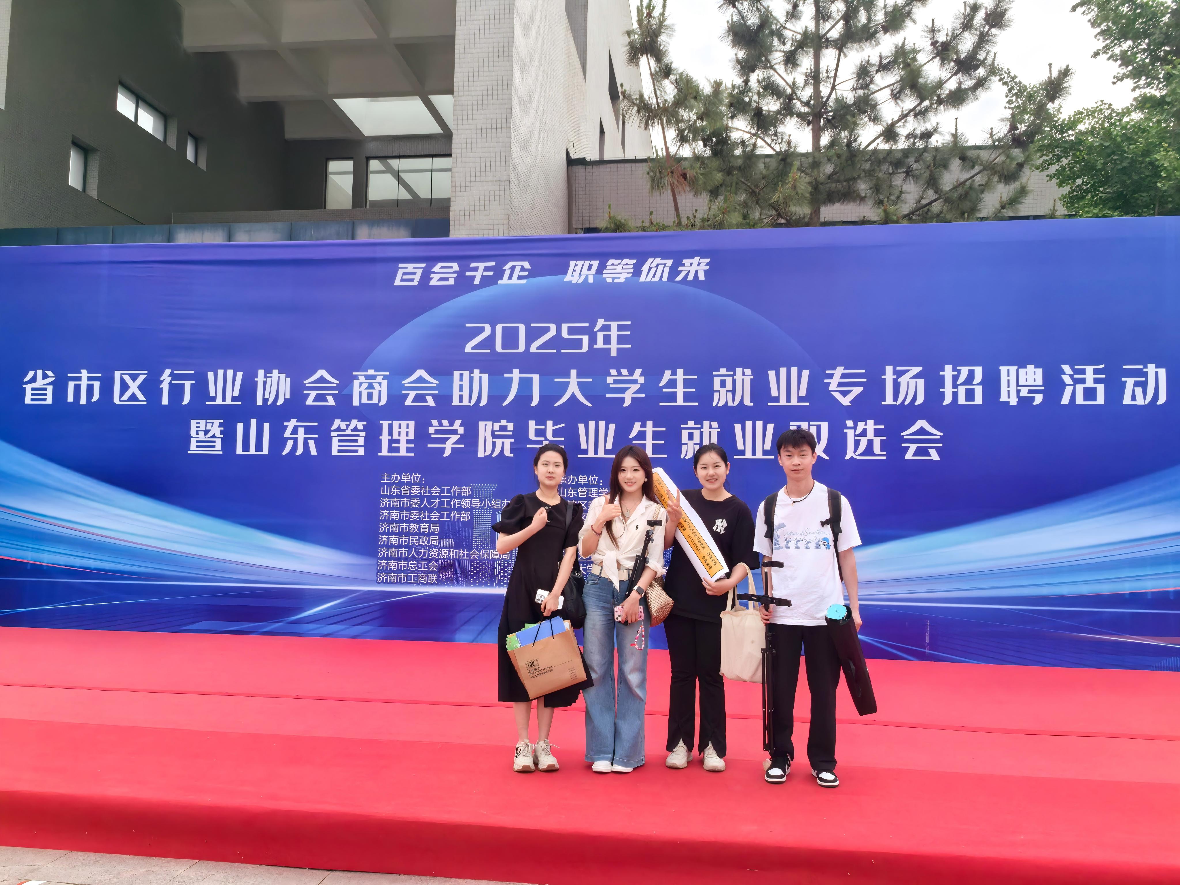 森客科技政企协同与高校合作展示