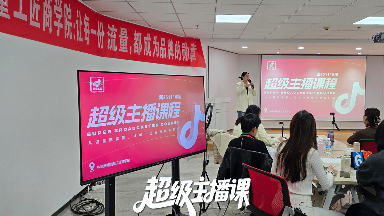 森客商学院：从素人训练到门店复制